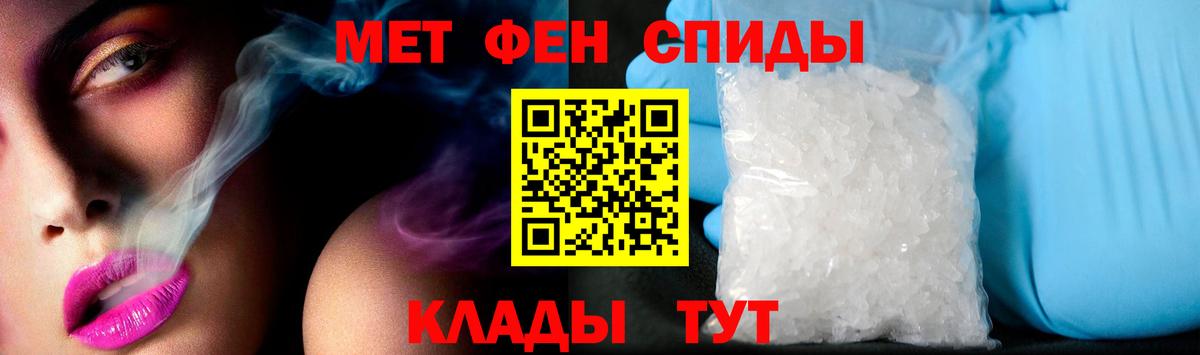 Назрань  АМФ 97%  Вход с VPN 