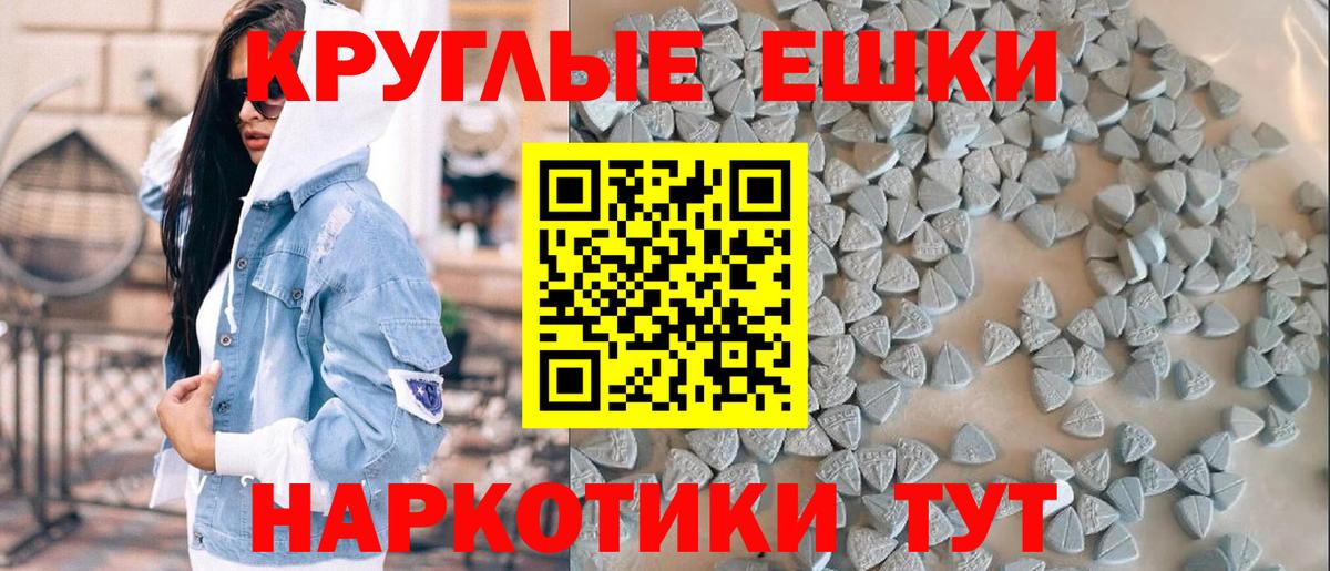 ЭКСТАЗИ Philipp Plein  Экстази louis Vuitton  Вход с VPN  Назрань 