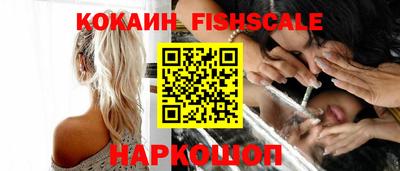 мет Старая Купавна