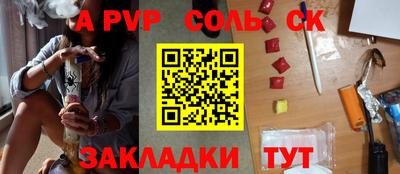 a pvp Будённовск