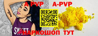 a pvp Будённовск