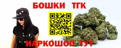 индика Бузулук