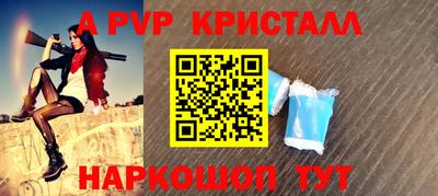 индика Бузулук
