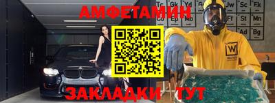 метадон Бугуруслан