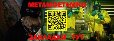 метадон Бугуруслан