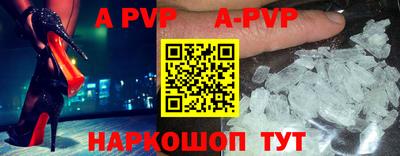 a pvp Будённовск