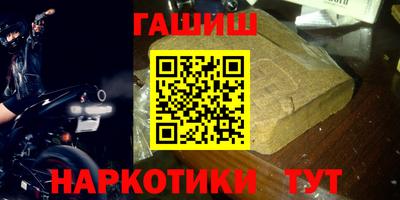 метадон Бугуруслан