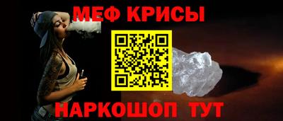 метадон Бугуруслан