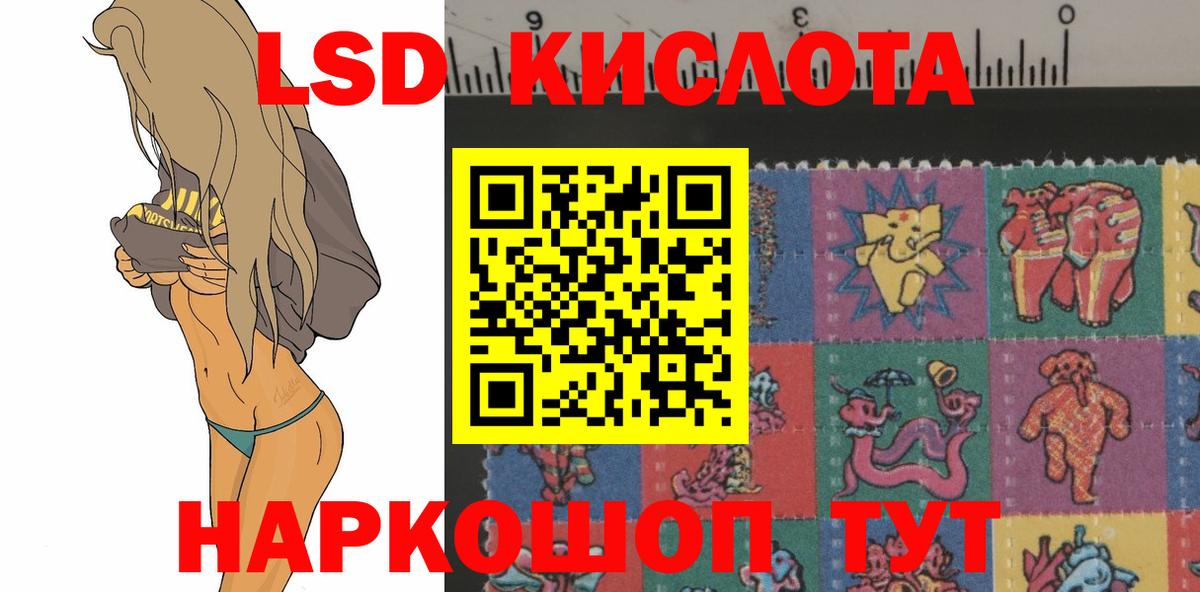 Лсд 25 экстази ecstasy  ЛСД экстази ecstasy  Назрань  ЛСД экстази  Вход с VPN 