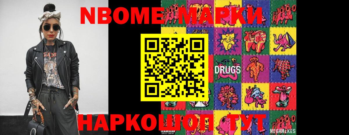 LSD-25 экстази ecstasy Назрань