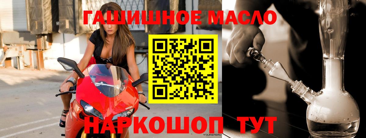 Кокаин  Бошки Шишки  Меф кристаллы  Назрань  Гашиш  МЕФ  Вход с VPN  Кокаин 